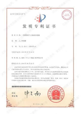 裕东机械