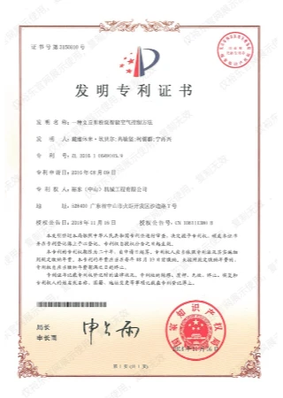 裕东机械