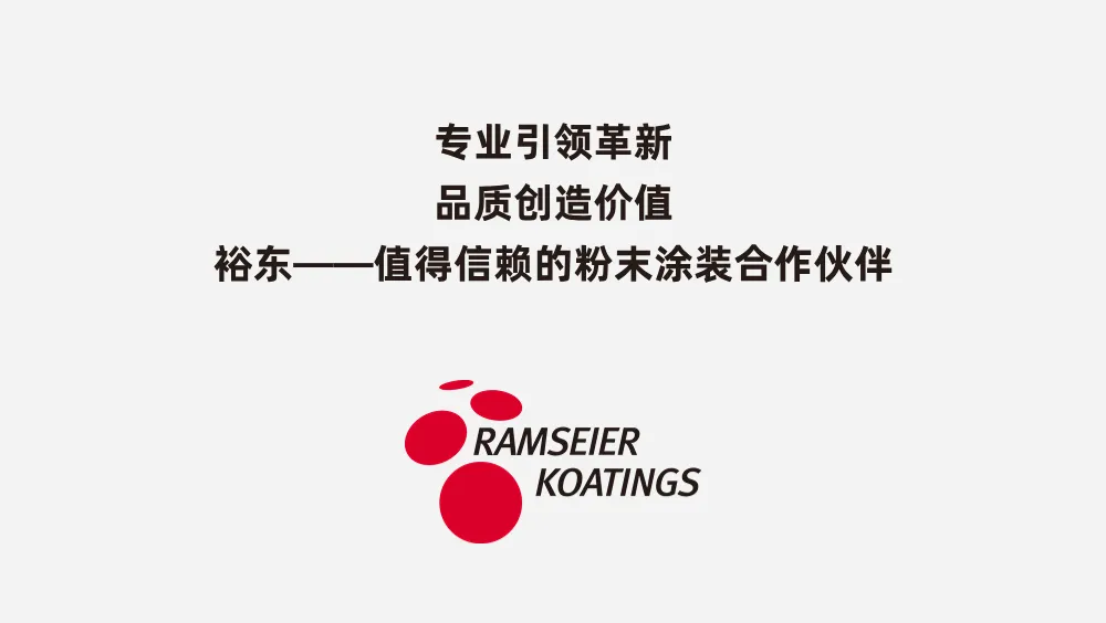 绿色环保、高效节能｜裕东ACB型封闭式喷涂系统(图6)