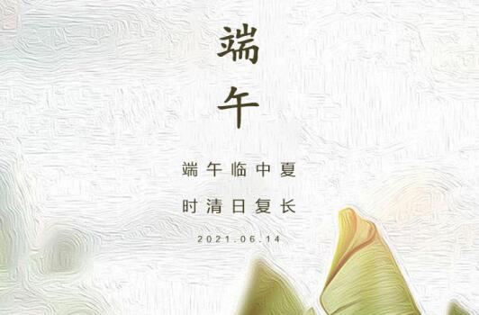 感恩母亲节|记得常回家看看哟~