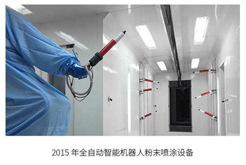 延续全自动智能机器人粉末喷涂设备(图2)