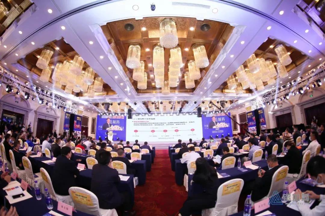 裕东荣获2020铝加工产业技术大会颁发“积极贡献奖”！(图1)