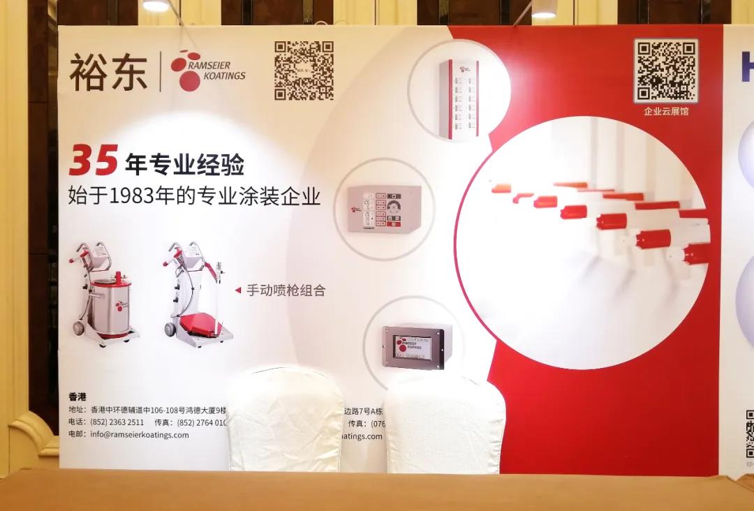裕东荣获2020铝加工产业技术大会颁发“积极贡献奖”！(图5)