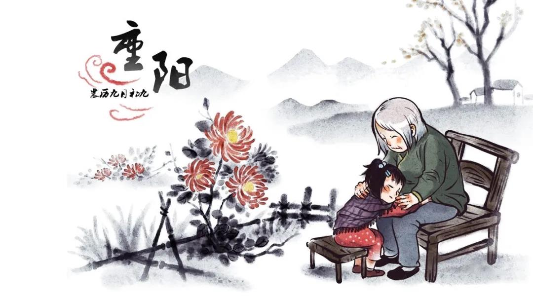 裕东丨九九重阳节,道一声安康!(图4) 裕东丨九九重阳节,道一声安康!(图4)