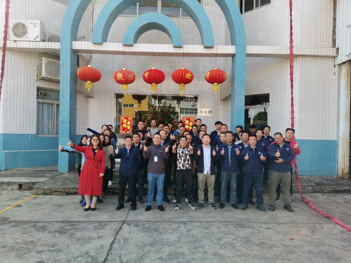 开工大吉!裕东机械开启牛年新征程,扬帆再启航!(图1) 开工大吉!裕东机械开启牛年新征程,扬帆再启航!(图1)