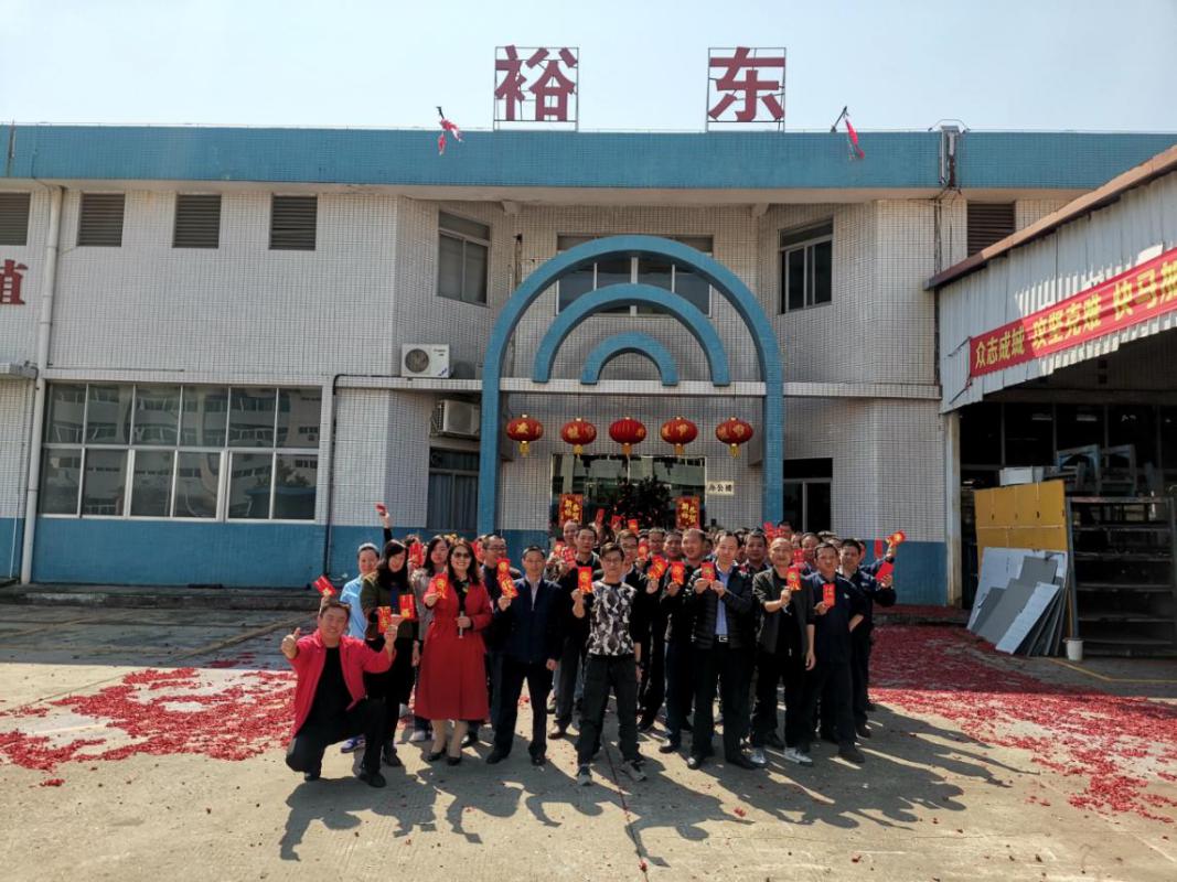 开工大吉！裕东机械开启牛年新征程，扬帆再启航！(图3)