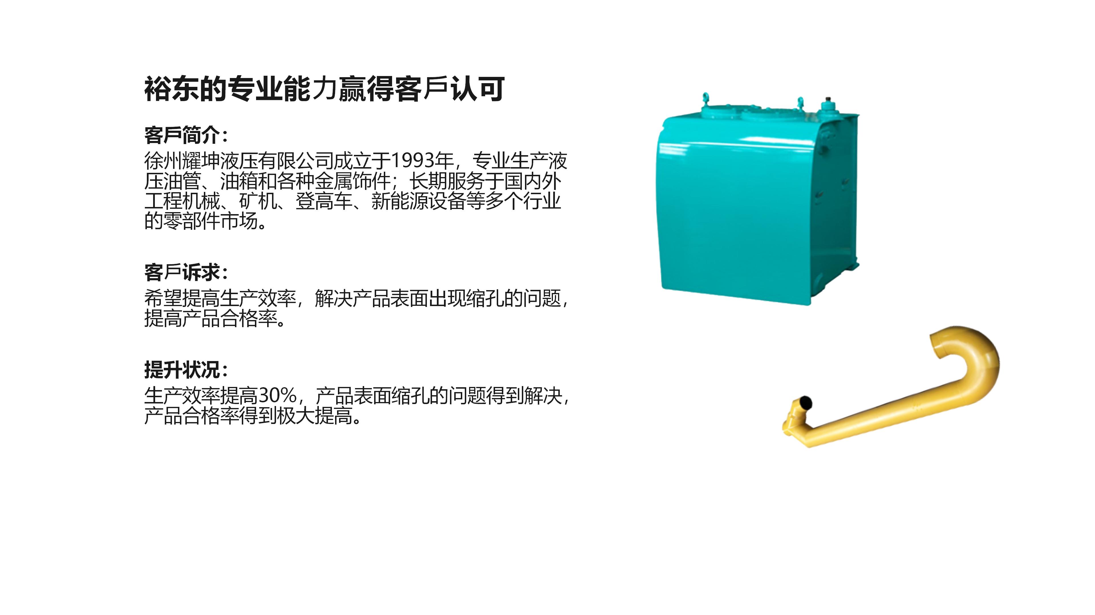 工程机械行业(图2)