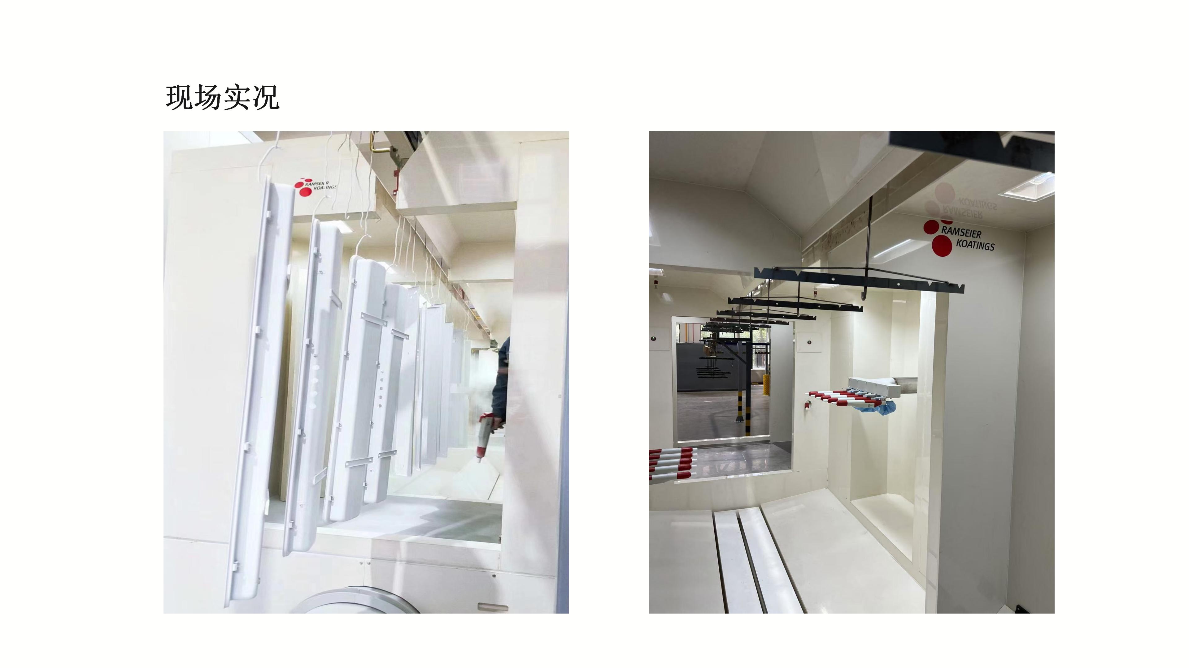 照明灯具行业(图3)